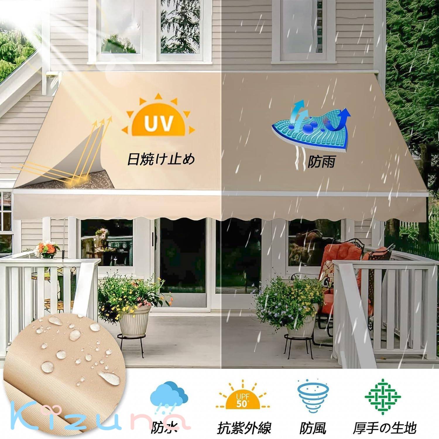 オーニングテント 格納式オーニング 巻き取り式 サンシェード 日除け シェード オ...