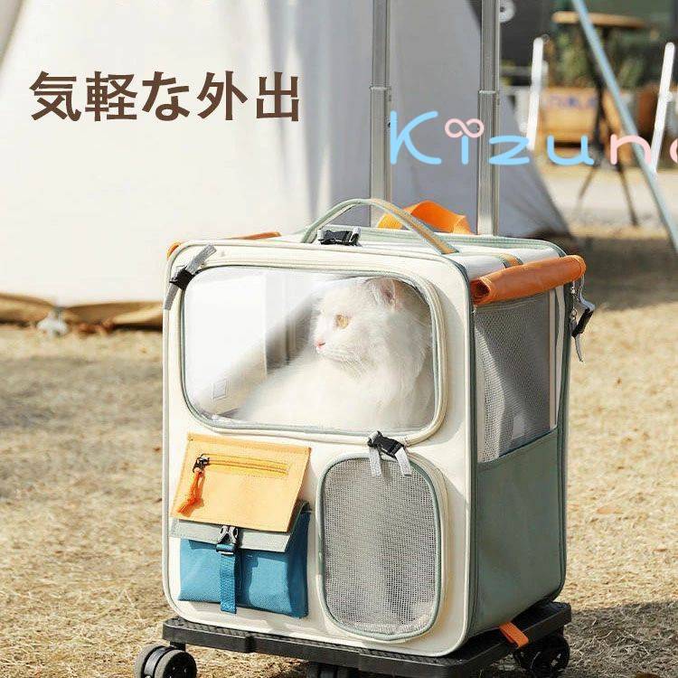 ペット リュック 猫 犬 キャリー リュック ペットキャリー リュック キャスター付き バッグ 携帯に便利..