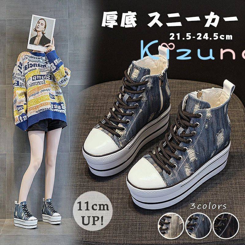 厚底スニーカーレディースハイカット...