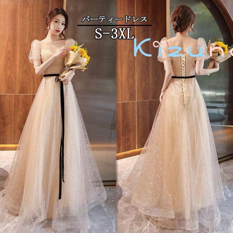 パーティードレスレディースフォーマ...