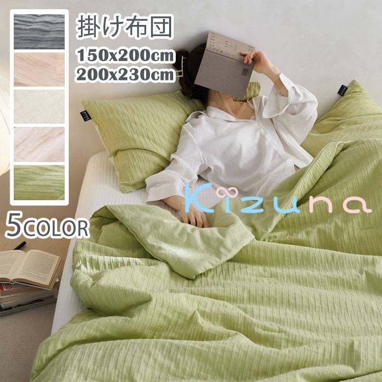 肌掛け布団 夏掛け布団 洗える タオルケット オールシーズン使える 洗える コットン 冷房対策 夏布団 ..