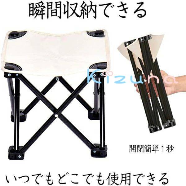 折りたたみ椅子 アウトドアチェア キャンプイス コンパクト 瞬間収納 耐荷重150kg 超軽量 持ち運び 折り畳みいす キャンプ 釣り 登山 焚き火 お花見 花火大会 公園ランチ バーベキュー 運動会観戦 写真撮影 kizuna-shop-10006122 絆shop サンプル画像2