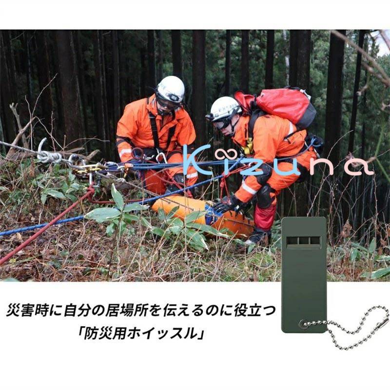 ホイッスル 笛 3個セット 災害 防災 警笛 緊急用 サバイバルホイッスル サッカー 体育 地震 大音量 キーリング 登山 キャンプ 防犯 サバイバル ハイキング 子供 笛 デカ音 アウトドア 学校 ジム キャンプ ハイキング 生存 コーチ 審判 装備 ライフガード kizuna-shop-10006133 絆shop サンプル画像3