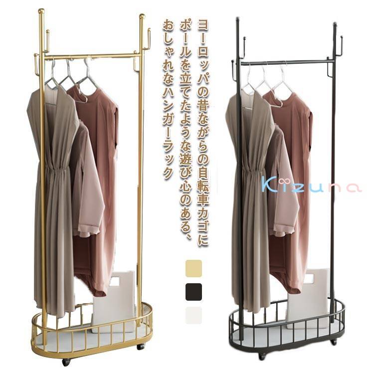 ワイヤーコートハンガー ハンガーポール ハンガーラック バッグハンガー ポールハンガー アイアン コー..
