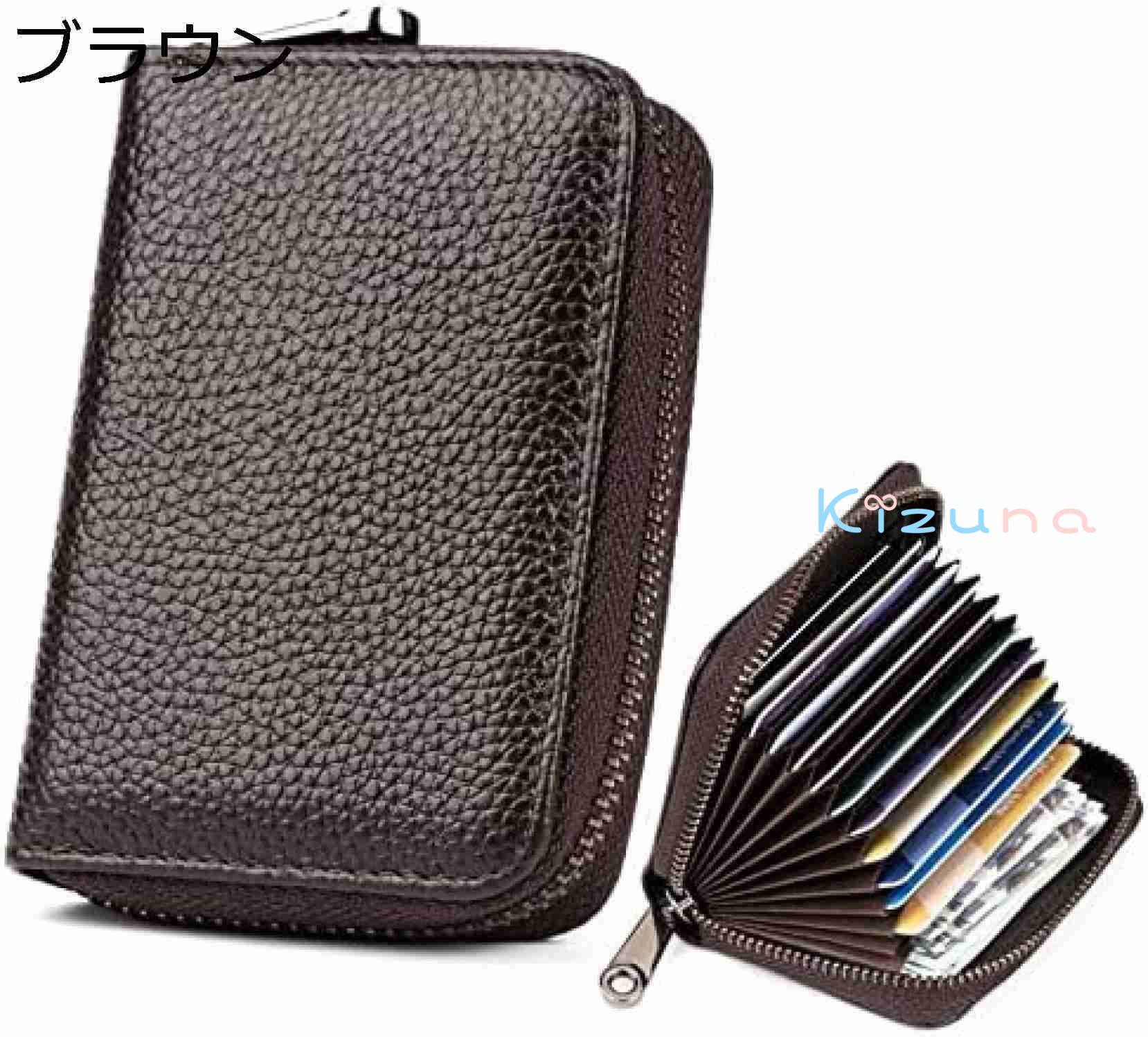 クレジットカードケース - カード入れ スキミング防止 ファスナー じゃばら 小銭入れ 大容量 コインケ..