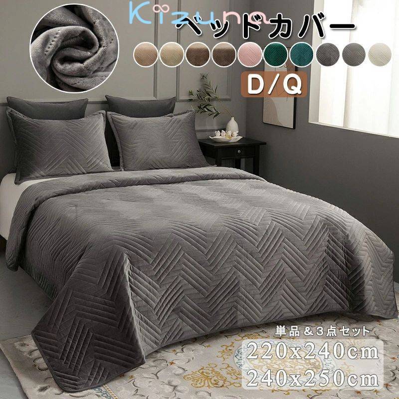 ベッドスプレッド ベッドカバー マ�