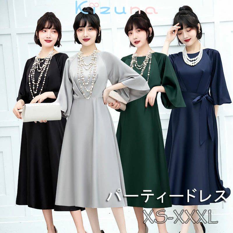 パーティードレス結婚式ワンピースロ...