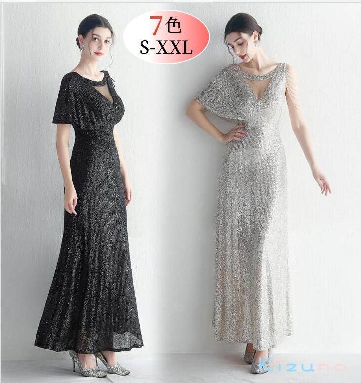 7色お揃い総スパンコールワンピース...