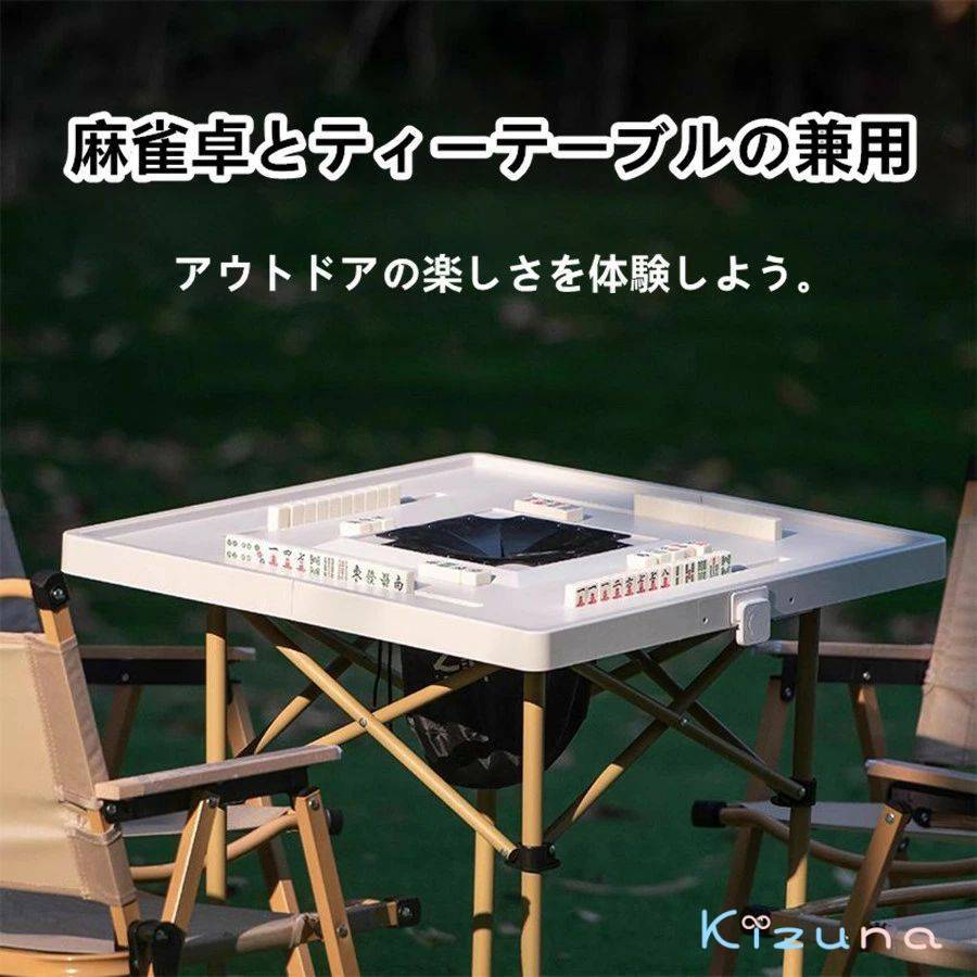 ＼2IN1 麻雀卓&ティテーブル／ マージャン卓 麻雀卓 麻雀牌セット 多機能折りたたみ麻雀卓 家庭用 本格..