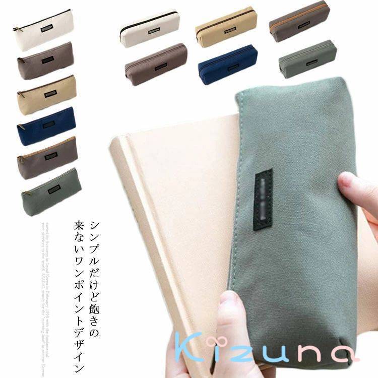ペンポーチ シンプル 高校生 文房具 筆箱 大容量 ふでばこ 筆入れ ふでばこポーチ 鉛筆ポーチ 筆記具収..