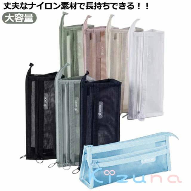 ペンケース 社会人 クリアペンケース 大容量 韓国 ペンポーチ 透明 筆箱 入学祝い 透明ペンケース かわ..