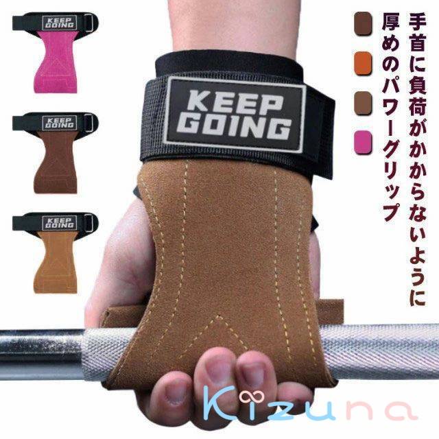 パワーグリップ 筋トレ グリップ 男女兼用 懸垂 ラバー 滑り止め 手首サポーター 握力補助 リストラッ..