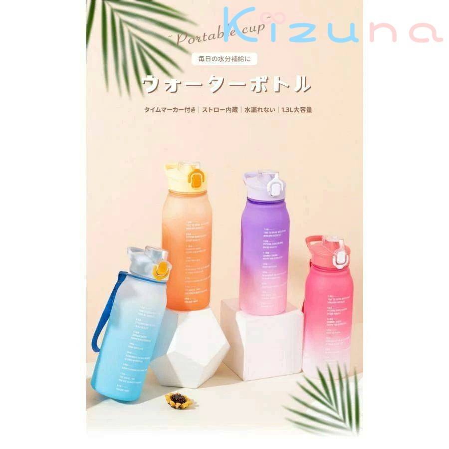 水筒 スポーツボトル ウォーターボトル 男女兼用 つや消し加工 スケール付き おしゃれ 1300ML 漏ない 洗いやすい プラスチック ドリンクボトル 軽量 目盛り 直飲み クール 対応 氷 持ち運び ジム ゴルフ 運動 キャンプ アウトドア おしゃれ kizuna-shop-10006659 絆shop サンプル画像2