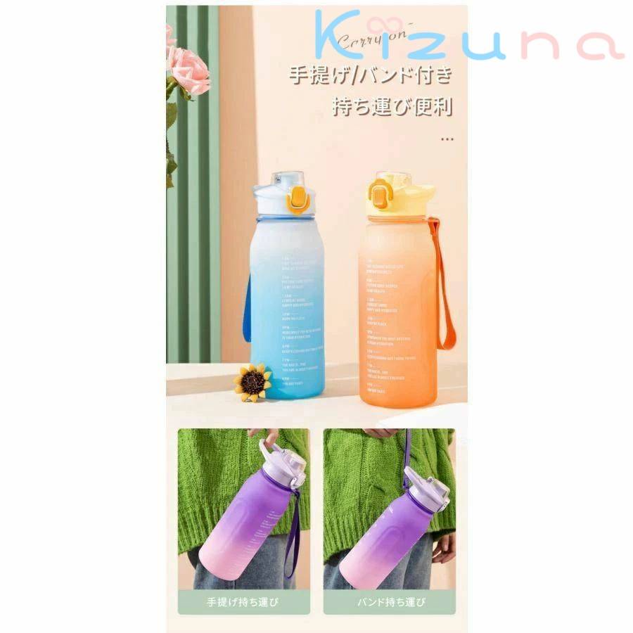 水筒 スポーツボトル ウォーターボトル 男女兼用 つや消し加工 スケール付き おしゃれ 1300ML 漏ない 洗いやすい プラスチック ドリンクボトル 軽量 目盛り 直飲み クール 対応 氷 持ち運び ジム ゴルフ 運動 キャンプ アウトドア おしゃれ kizuna-shop-10006659 絆shop サンプル画像3