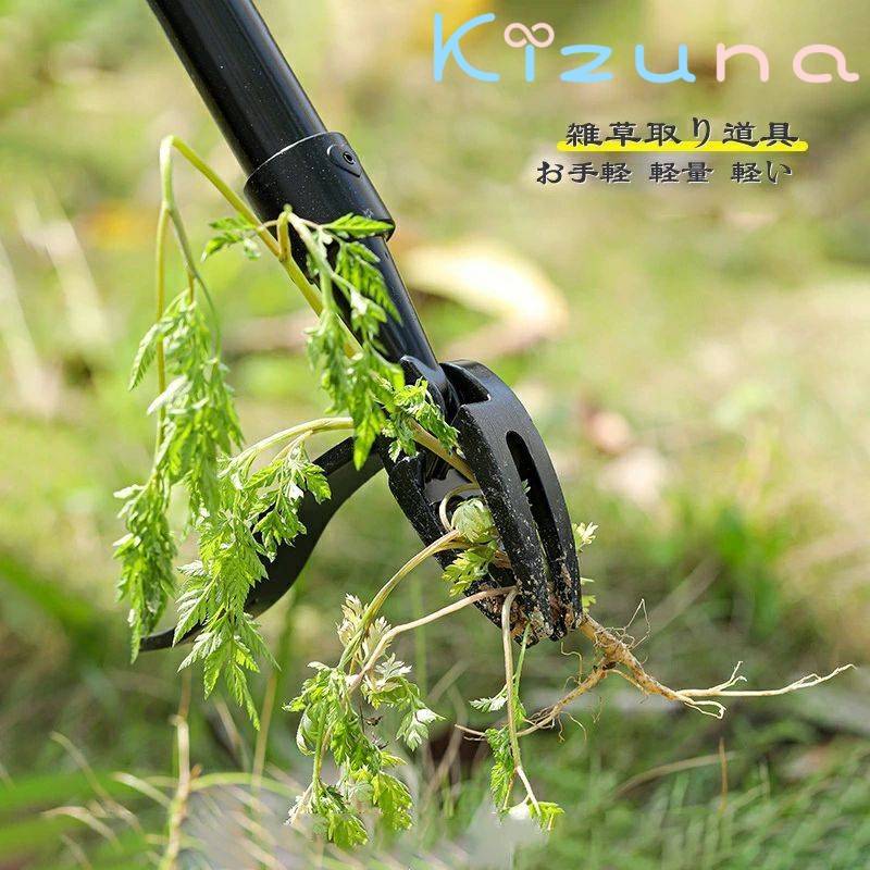 草取り 道具 種類 立ったまま 根こそぎ 便利 草むしり 雑草抜き とり 庭 の 草取り器 雑草取り 草かき ..