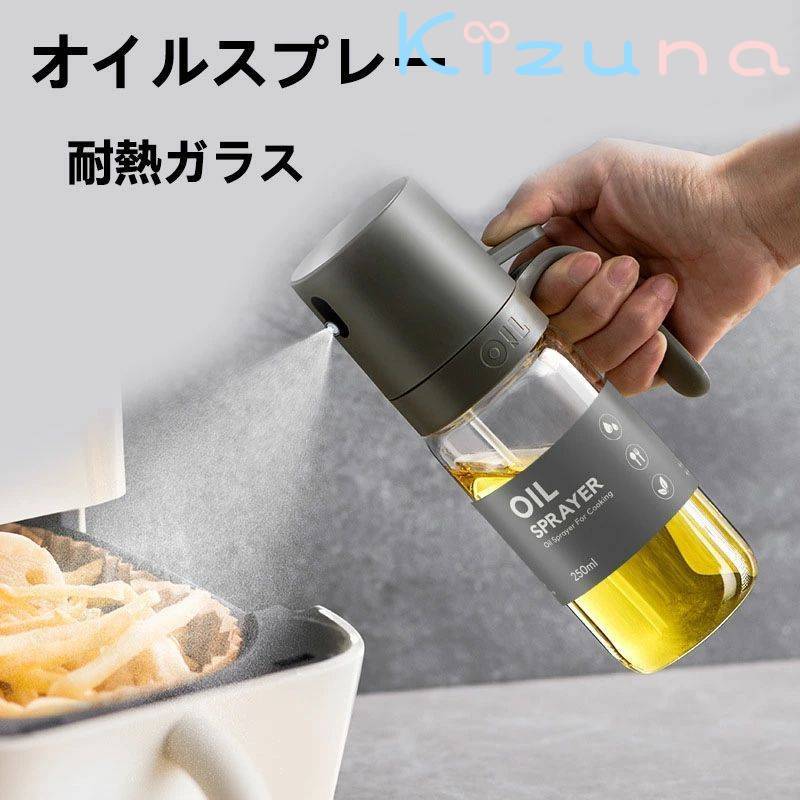 オイルスプレー オリーブオイル スプレー 耐熱ガラス 霧吹き 料理用 油 オイルスプレー 霧状 スプレー ..