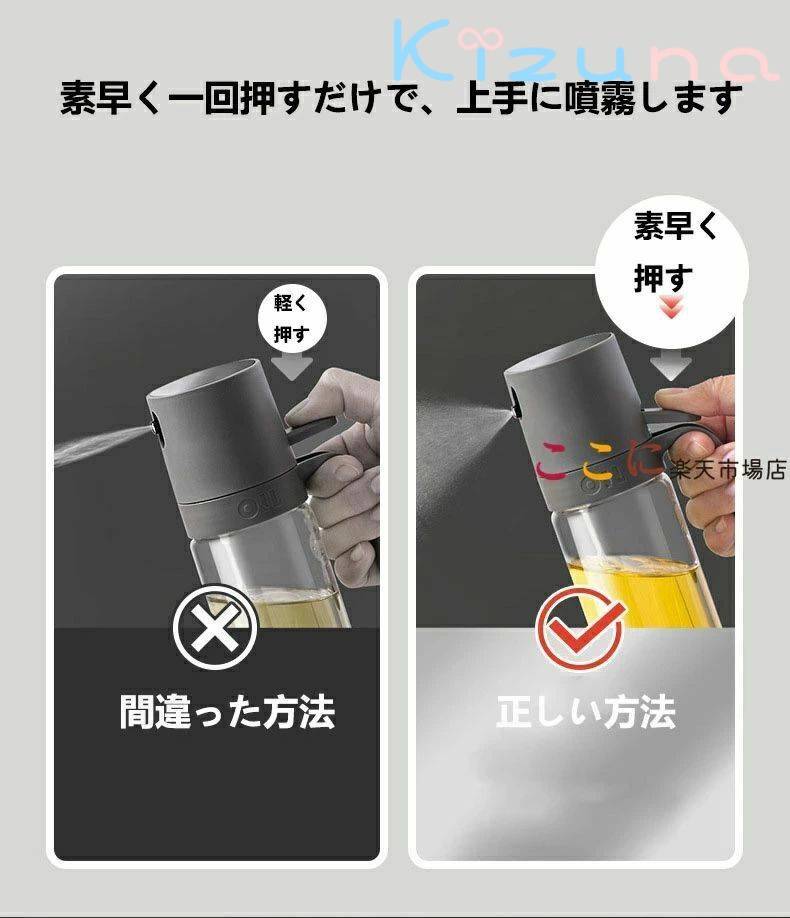 オイルスプレー オリーブオイル スプレー 耐熱ガラス 霧吹き 料理用 油 オイルスプレー 霧状 スプレー オリーブオイル霧化ボトル オイルポット 調味料入れ オイル差し 醤油スプレー 液だれしない キッチン用品 キャンプ ガラスボトル 透明 スプレーボトル kizuna-shop-10006739 絆shop サンプル画像3