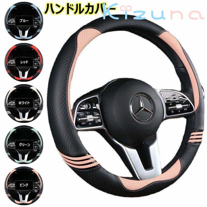 ハンドルカバー 軽自動車 可愛い おしゃれ かわいい 猫 ステアリングカバー 車 O型 グリップ感抜群 ス..