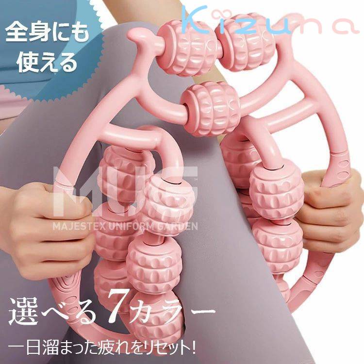 マッサージローラー 足 マッサージ器 ストレッチ用ローラー 凸凹 マッサージ 指圧ローラー ふくらはぎ ..