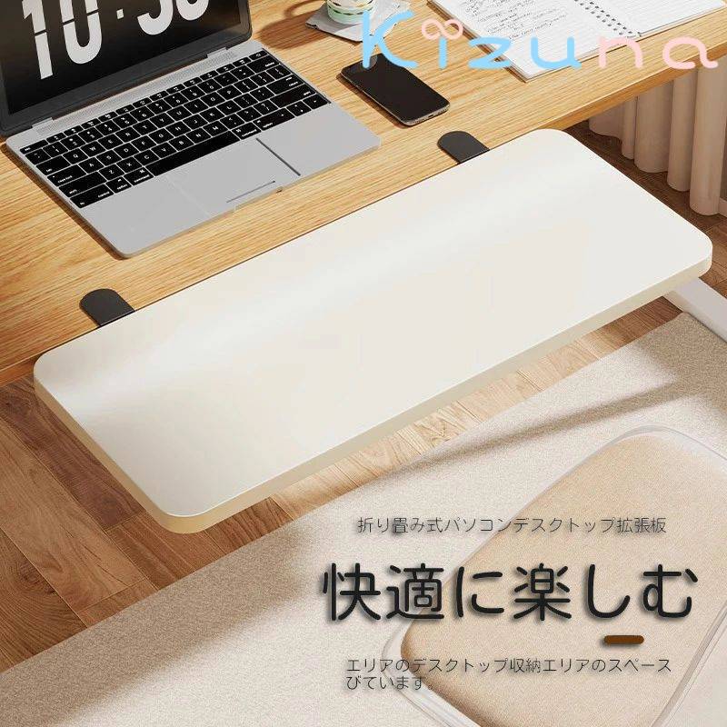 【多様なサイズ】デスクエクステンダー 折り畳み式 デスク 拡張 クランプ キーボード トレイ 拡張テー..