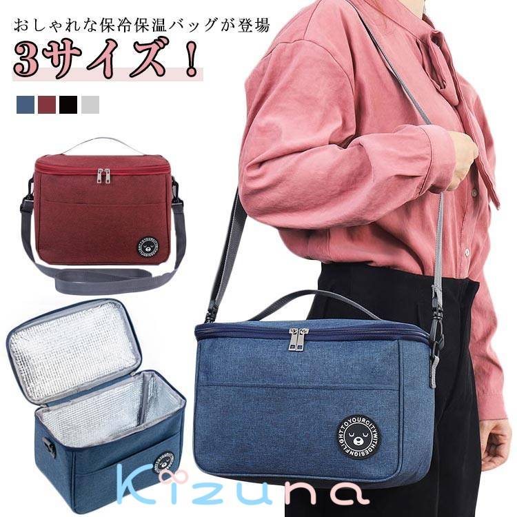 ソフトクーラー 小型 クーラーバッグ クーラーボックス 保冷バッグ 隔熱層 保温バッグ キャンプ 大容量..