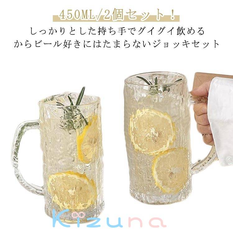 ビアグラス シンプル 2個セット 業務用 家庭用 ビアジョッキ 来客用 ハイボール ビアジョッキ クリア ..