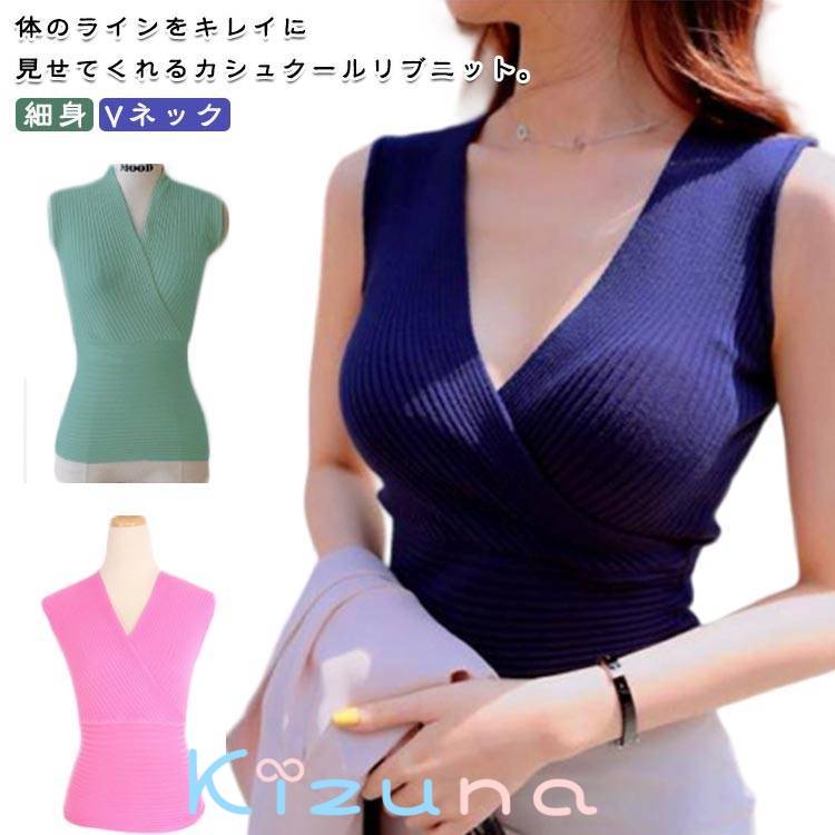 サマーニットショート丈レディースト...