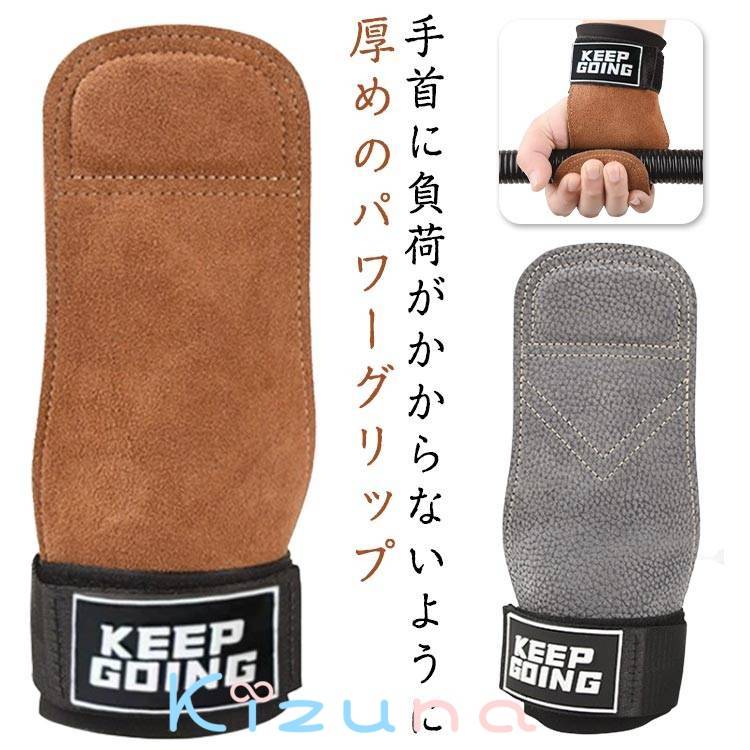 パワーグリップ リストストラップ 筋トレ グローブ 手首 レーニンググローブ 滑り止め 初心者 中級者 ..