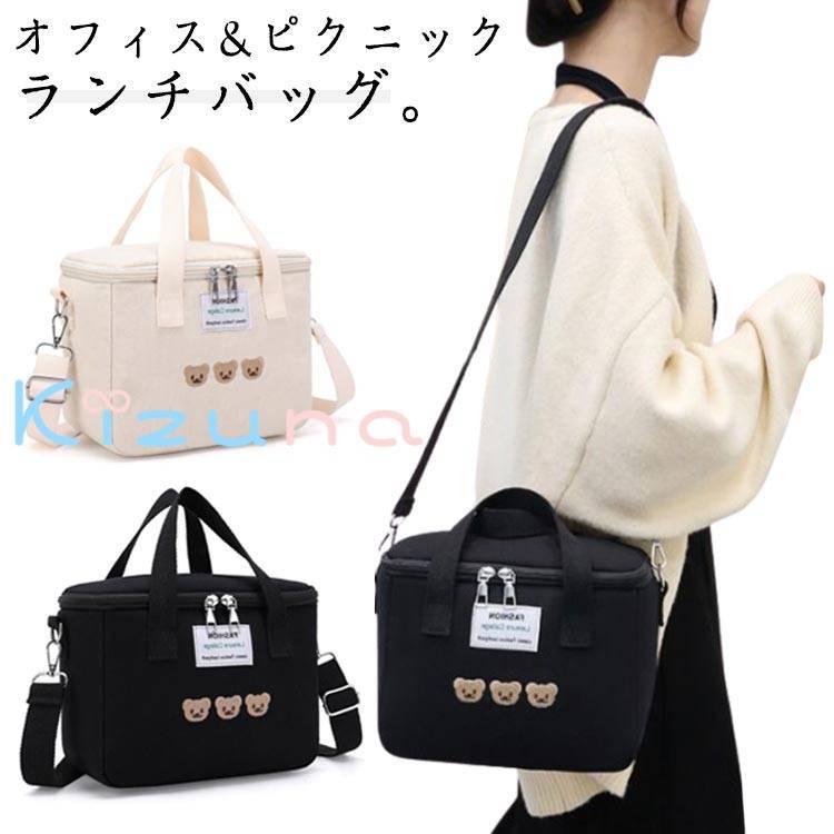 保冷 保温 マザーズバッグ ランチバッグ クーラーバッグ 大きめ ショルダーバッグ ピクニックランチバ..