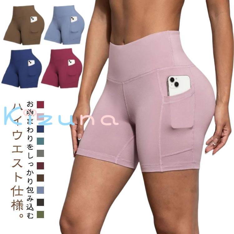 レギンスレディースショートパンツシ...