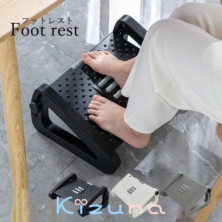 フットレスト デスク下 足置き台 マッサージローラー付き 6段階角度調整可能 斜め 滑り止め 足のマッサ..