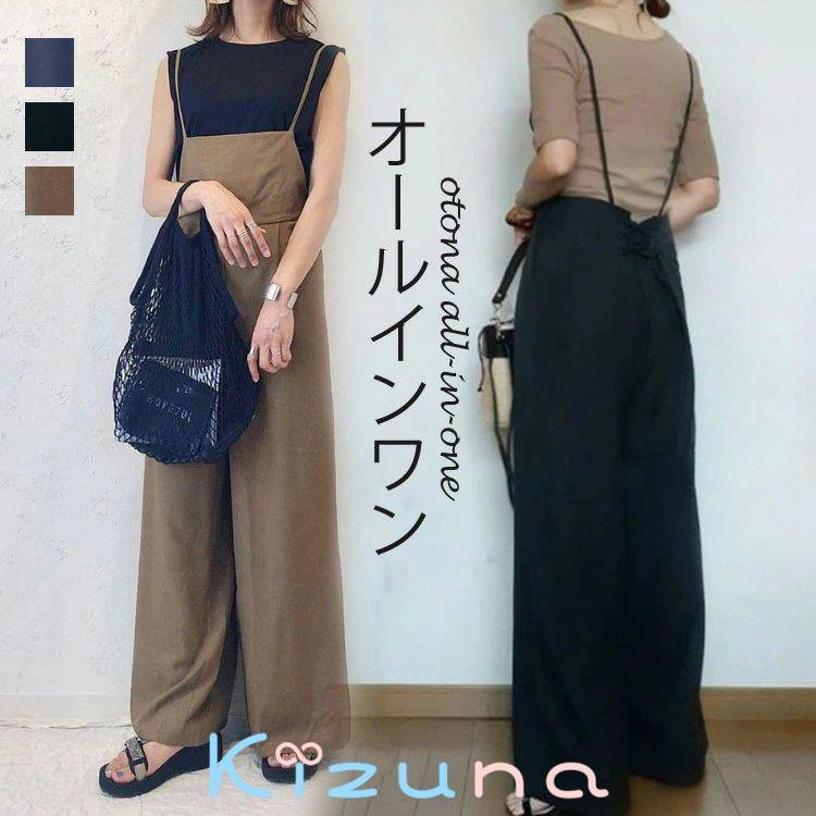 サロペット パンツ レディース 夏 オールインワン ワイド 春 キャミサロペット 涼しい 薄手 ノースリーブ 重ね着 大きいサイズ サロペ ワイドパンツ ボトムス 体型カバー レイヤード キャミソール オーバーオール 細見え