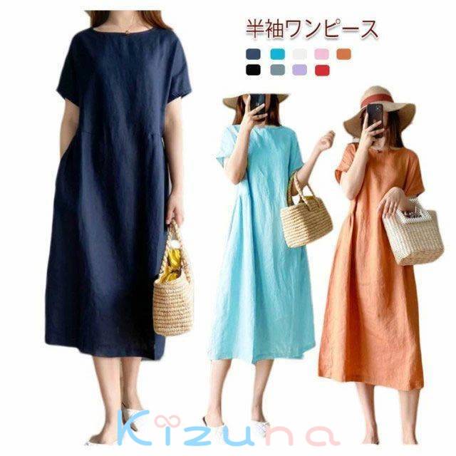 ロングワンピース夏マキシ丈ワンピー...