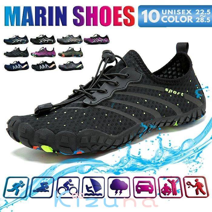 【全品送料無料】スニーカー マリンシューズ メンズ ランニングシューズ 大人 レディース アクアシュー..