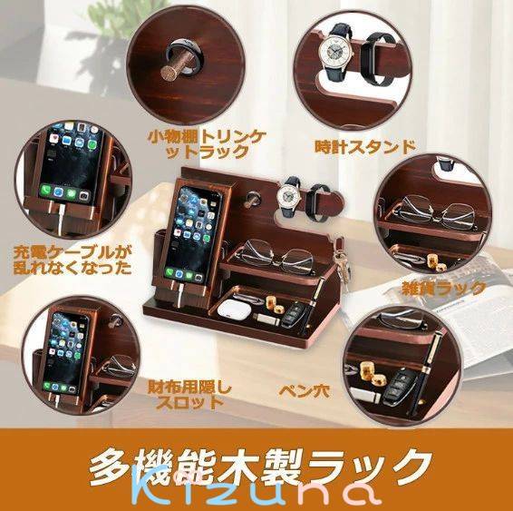 誕生日プレゼント 男性 父の日プレゼント スマホスタンド 木製 父親誕生日プレゼント スマホ置き ペン立て 誕生日贈り物 メンズ ギフト ガジェット おもしろ 記念日 プレゼント 彼氏 腕時計 スタンド メガネスタンド ペンスタンド デスクオーガナイザー 小物収納 kizuna-shop-10081064 絆shop サンプル画像2