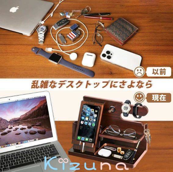 誕生日プレゼント 男性 父の日プレゼント スマホスタンド 木製 父親誕生日プレゼント スマホ置き ペン立て 誕生日贈り物 メンズ ギフト ガジェット おもしろ 記念日 プレゼント 彼氏 腕時計 スタンド メガネスタンド ペンスタンド デスクオーガナイザー 小物収納 kizuna-shop-10081064 絆shop サンプル画像3