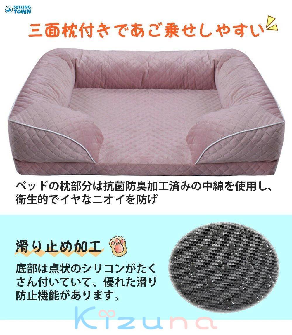 ペットベッド 猫 犬 小型犬 中型犬 大型犬秋 冬 犬ベッド ペットハウス 猫ベッド ペットソファ ぐっすり眠れる 冬寒さ対策 クッション 寝袋 シニア犬 あごのせベッド 通気 取り外し可 介護 おしゃれ スクエア型 通気性 滑り止め 成犬 老犬 滑り止め 介護 犬用ベッド kizuna-shop-10007830 絆shop サンプル画像2