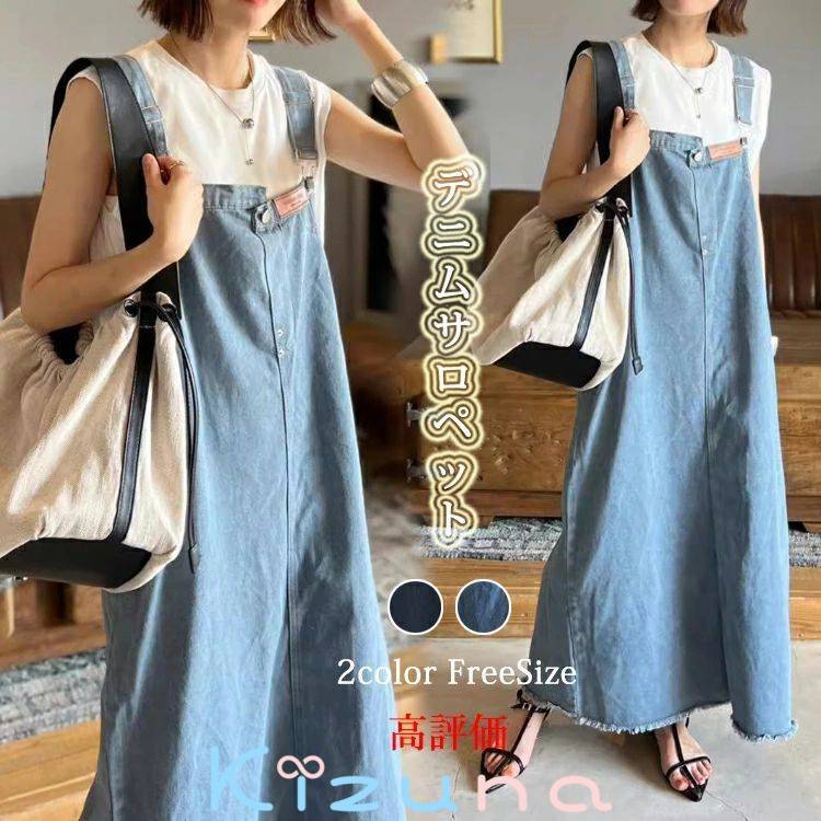 サロペット ワンピース レディース 秋 オーバーオール 大きいサイズ デニムマキシワンピース 夏 体型カバー Vネック オールインワン ファッション デニムワンピース レイヤード 重ね着 ミディアム ジャンパースカート デニム 黒 ブラック