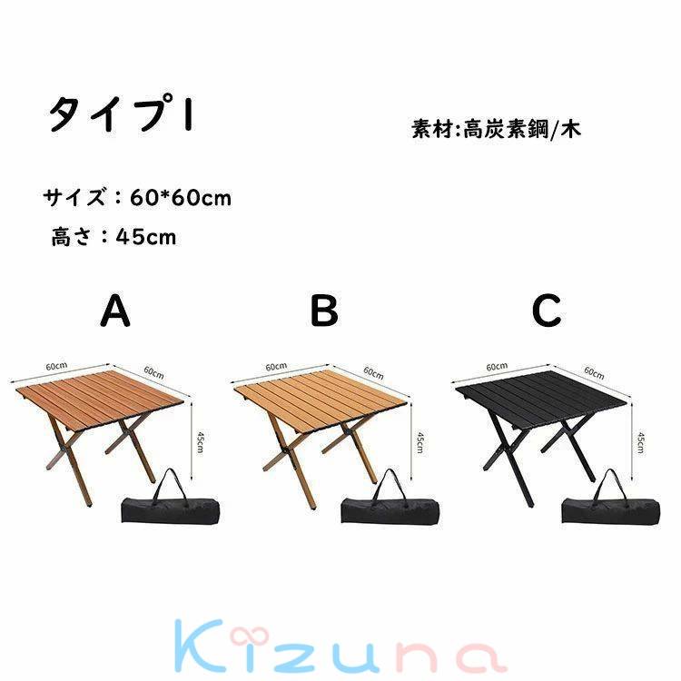 アウトドアテーブル ロール式 木製 折りたたみ 収納袋付き 持ち運び 携帯 レジャー 机 ウッドロールテーブル ピクニックテーブル レジャーテーブル キャンプ用品 BBQ バーベキュー 運動会 お花見 釣り 海 折り畳み 軽い kizuna-shop-10007732 絆shop サンプル画像2