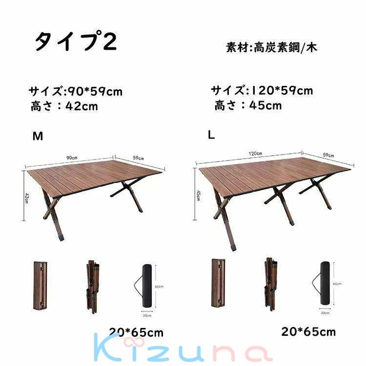 アウトドアテーブル ロール式 木製 折りたたみ 収納袋付き 持ち運び 携帯 レジャー 机 ウッドロールテーブル ピクニックテーブル レジャーテーブル キャンプ用品 BBQ バーベキュー 運動会 お花見 釣り 海 折り畳み 軽い kizuna-shop-10007732 絆shop サンプル画像3