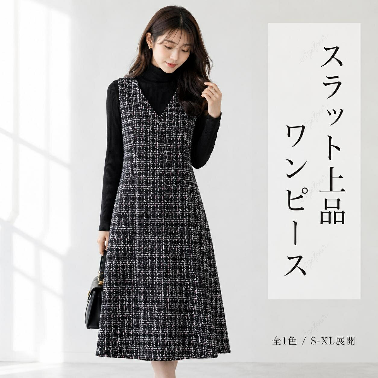 乐天商城 - ＼1点5％OFF 2点10％OFF／ワンピース 春 秋 レディース ツイード Vネック ロング丈 ジャンスカ ジャンパースカート 春 ツイード ワンピース ノースリーブ 重ね着 体型カバー 可愛い 大きいサイズ カジュアル 着痩せ 通勤