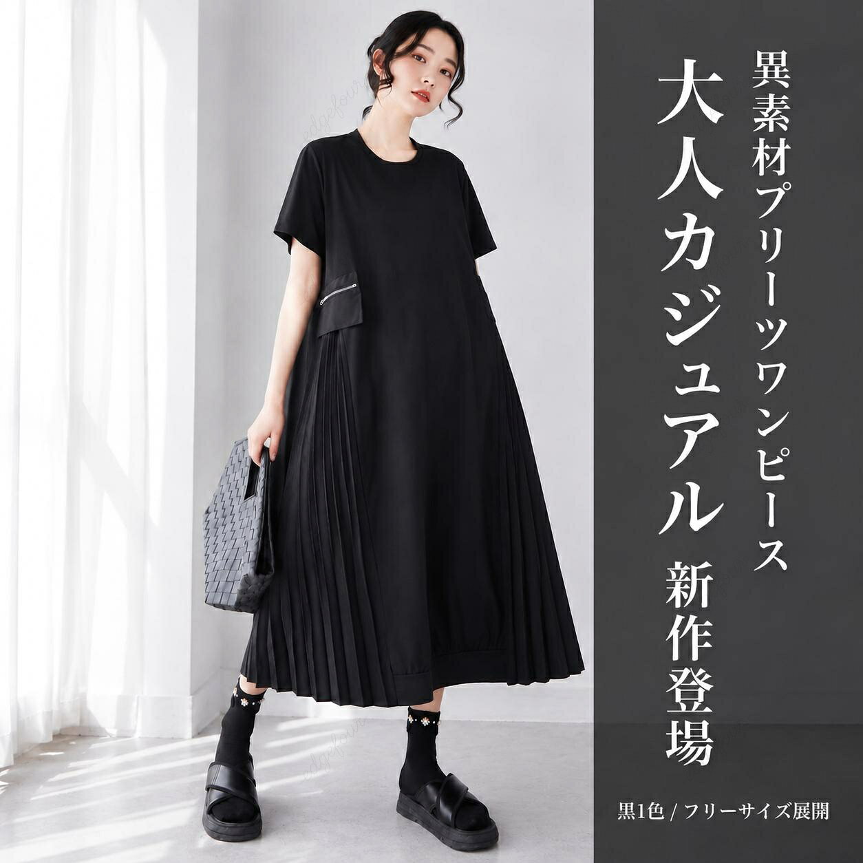 商品画像2