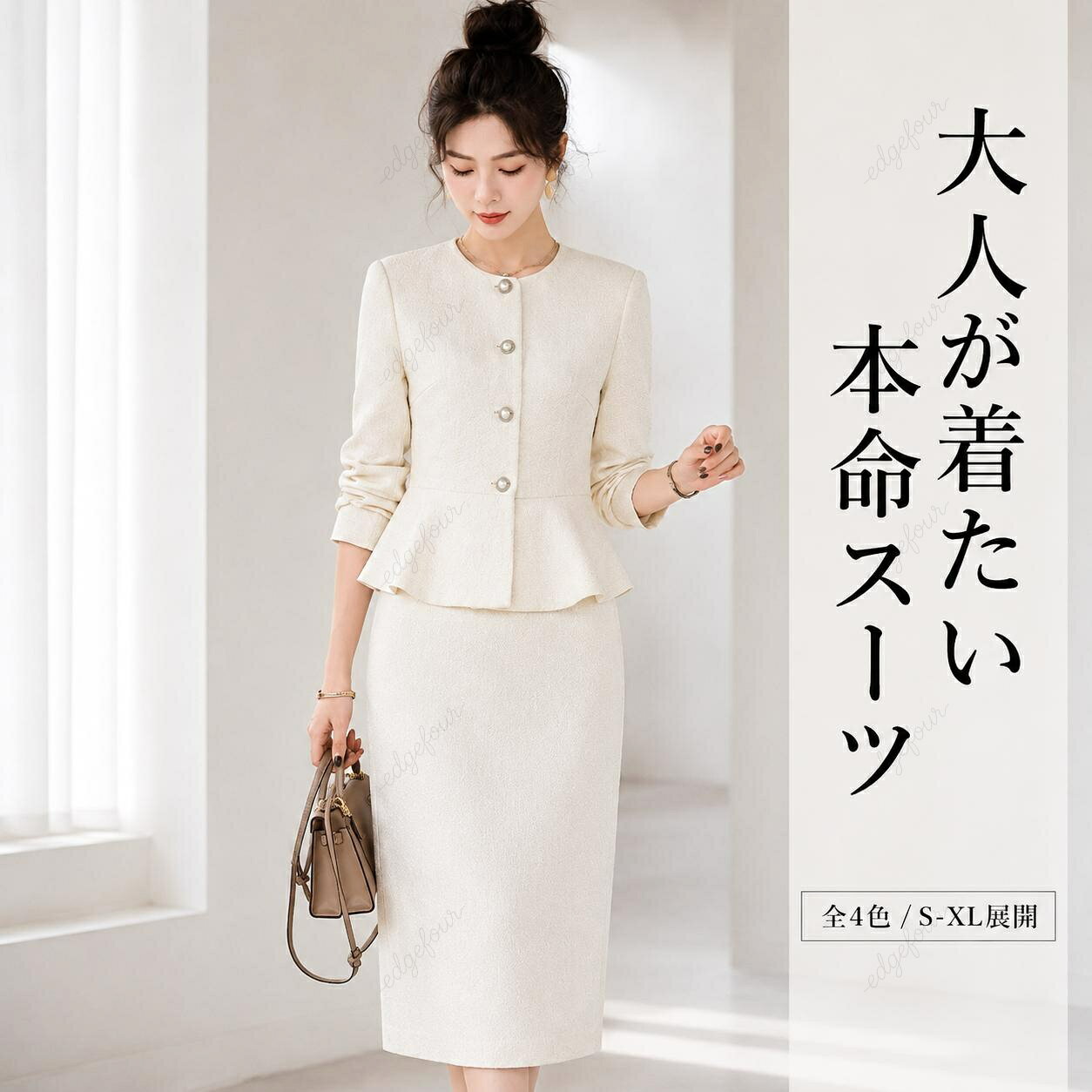 ＼1点10％OFF 2点15％OFF／スカートスーツ 2点セット セットアップ レディース スカート ジャケット Aライン 長袖 スカート ロング丈 春 秋 レディース さらりと心地よい 着痩せ シンプル カジュアル 女性らしい きれいめ お洒落 オフィス フォーマル 通勤 OL 結婚式 入学式