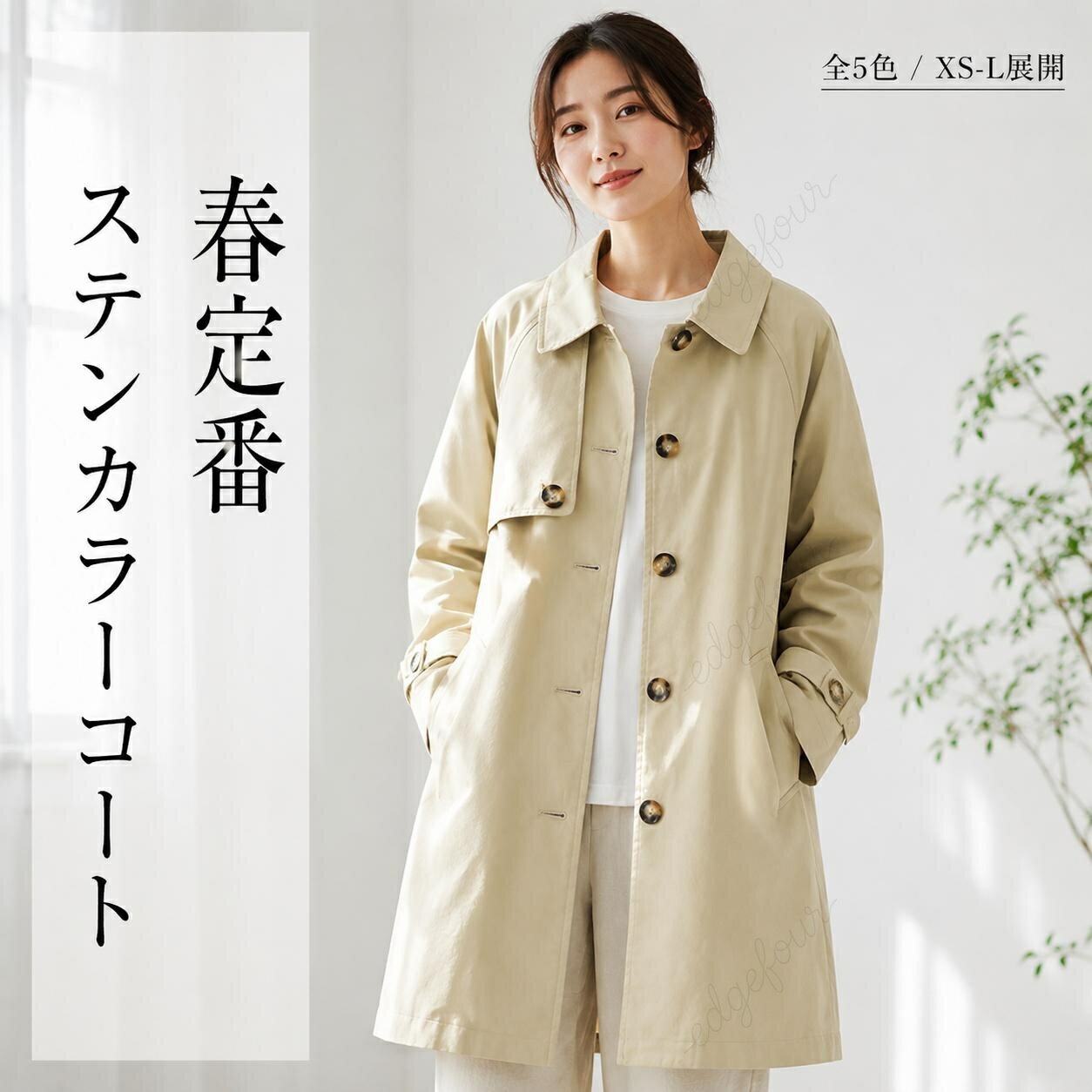 ＼1点10％OFF 2点15％OFF／トレンチコート レディース 春 秋 スプリングコート ロングコート ロングジャケット 羽織り 上着 コート ジャケット ミモレ丈 アウター ライトアウター アウター ロングコート 無地 体型カバー ゆったり