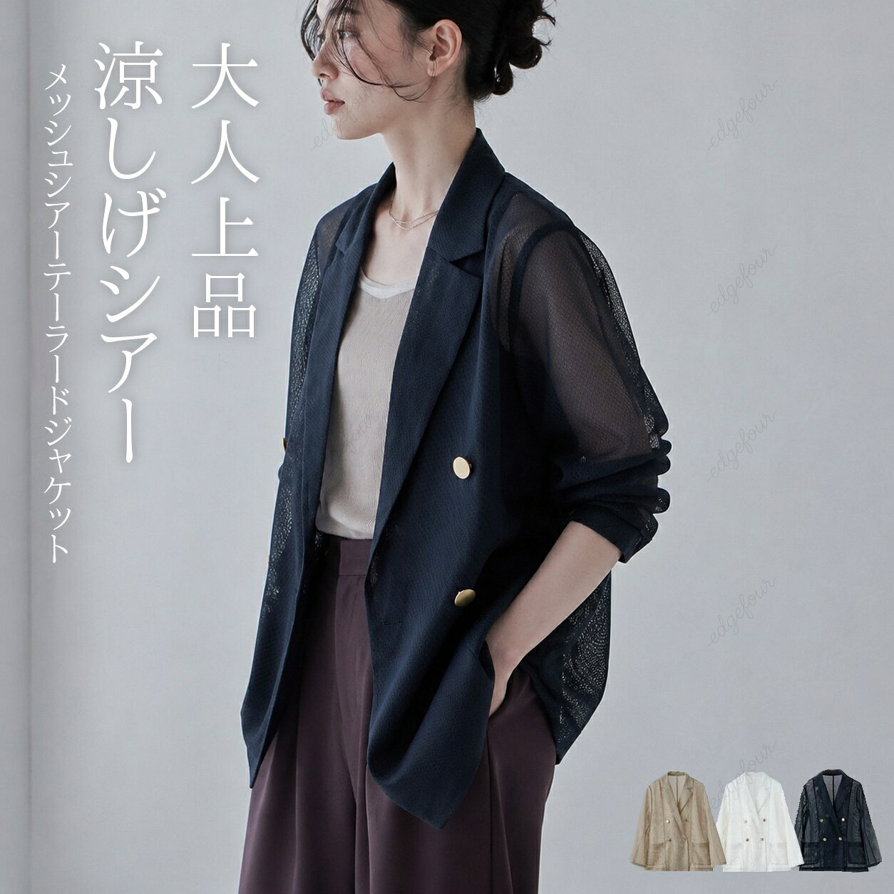 meer. シアー ジャケット ブラック 楽天市場】シーア seea（コート 