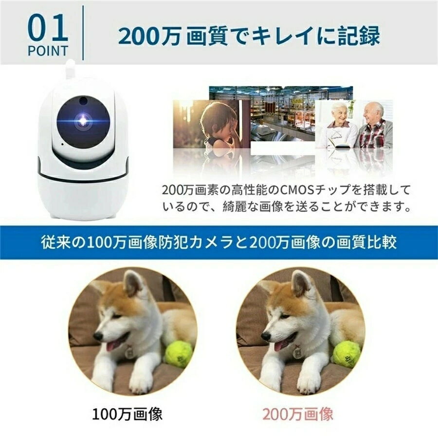 防犯カメラ ワイヤレス 玄関 小型 家庭用 工事不要 wifi 監視カメラ 遠隔カメラ 無線 ペットカメラ ベビーモニター ペット監視用カメラ 200万画素 人体検知 日本語アプリ