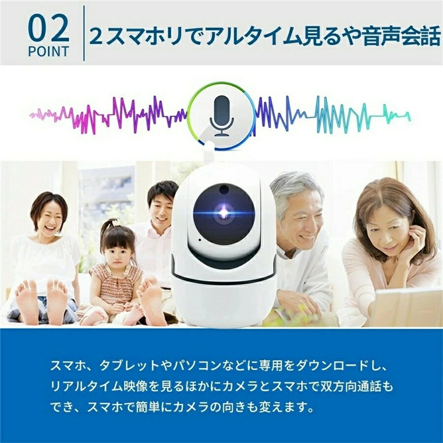 防犯カメラ ワイヤレス 玄関 小型 家庭用 工事不要 wifi 監視カメラ 遠隔カメラ 無線 ペットカメラ ベビーモニター ペット監視用カメラ 200万画素 人体検知 日本語アプリ