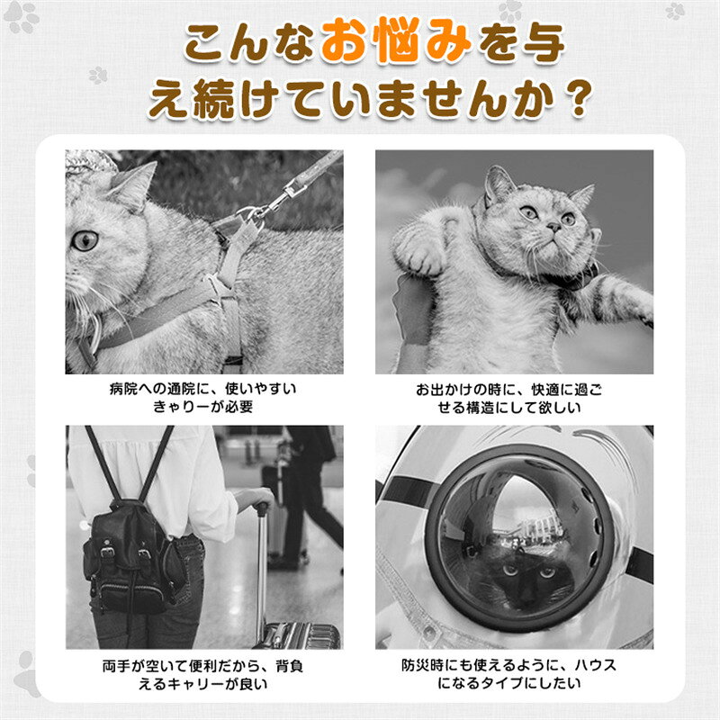 ＼1点5％OFF 2点10％OFF／ペットキャリーバッグ ペットキャリーリュック ペットバ...