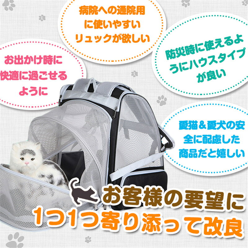 ＼1点5％OFF 2点10％OFF／ペットキャリーバッグ ペットキャリーリュック ペットバ...