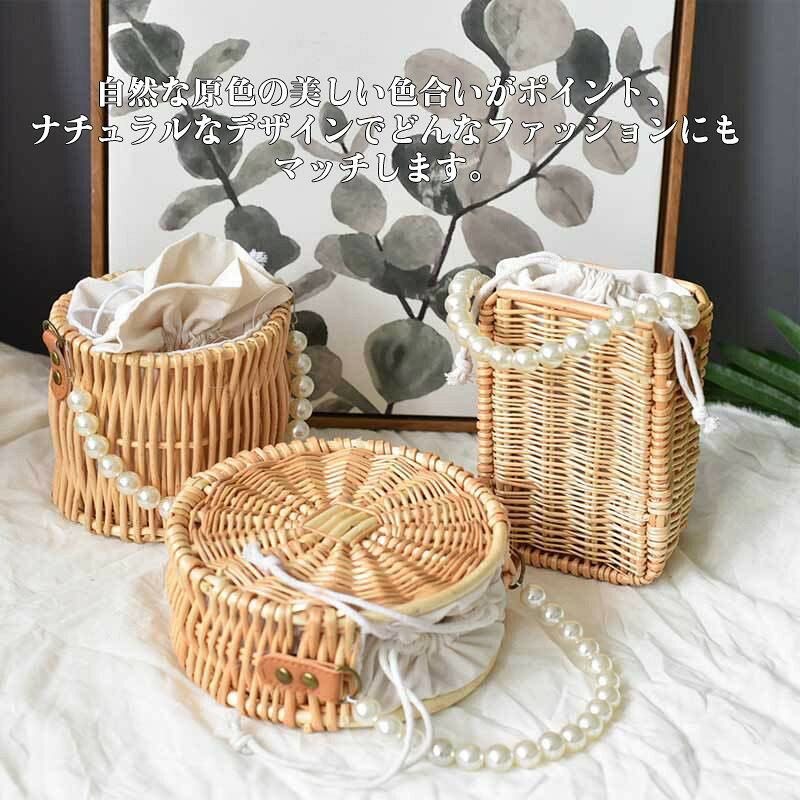 ＼1点5％OFF 2点10％OFF／かごバッグ 籐バッグ 巾着バッグ 籐カゴバッグトートバッ...